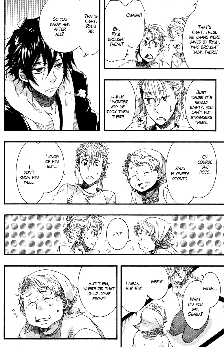 Haigakura Vol. 2 Ch. 6 第19页