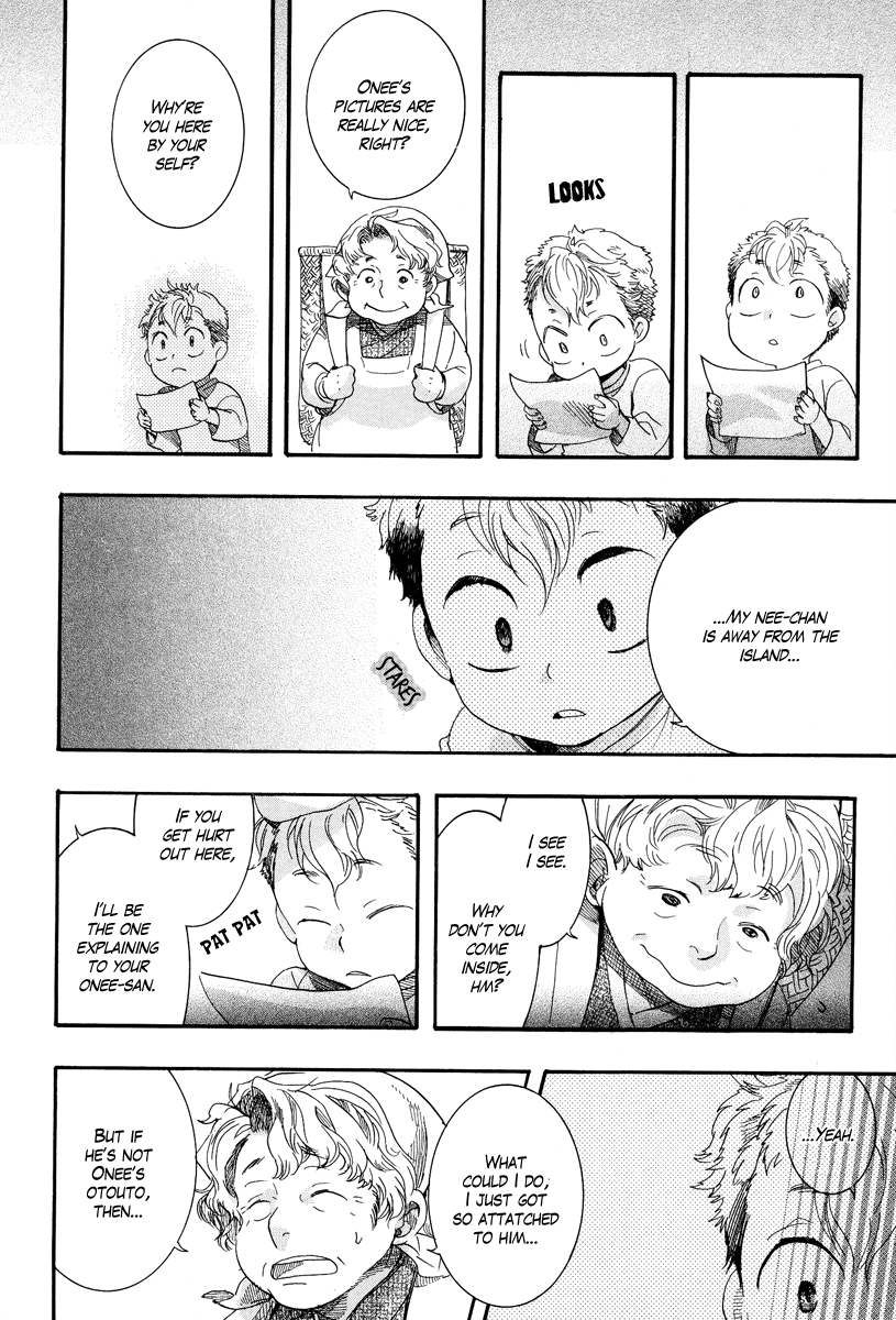 Haigakura Vol. 2 Ch. 6 第21页