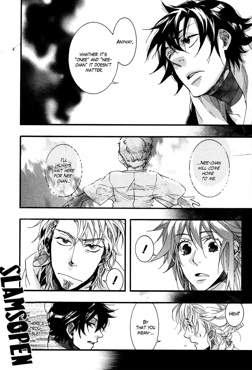 Haigakura Vol. 2 Ch. 6 第27页
