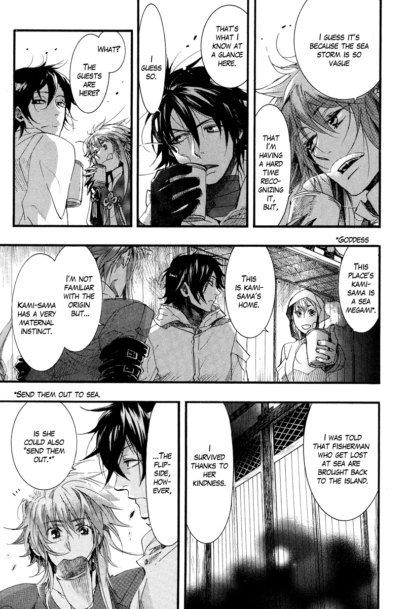 Haigakura Vol. 2 Ch. 6 第31页
