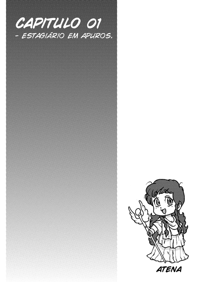 Baka no Boken 第1页
