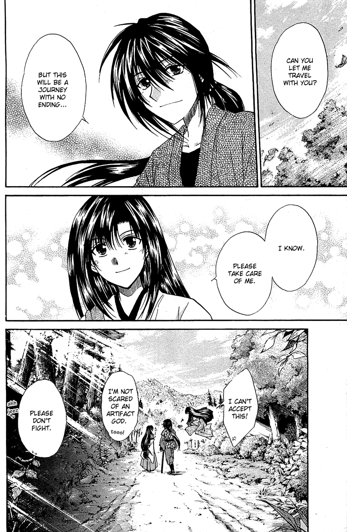 God Eater Vol. 1 Ch. 2 第2页