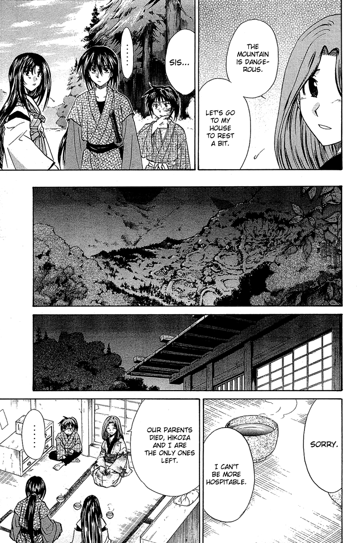 God Eater Vol. 1 Ch. 2 第11页