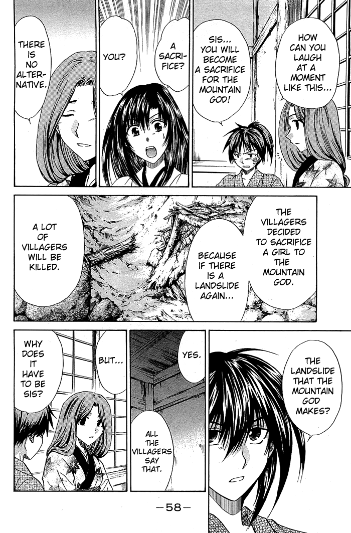 God Eater Vol. 1 Ch. 2 第12页