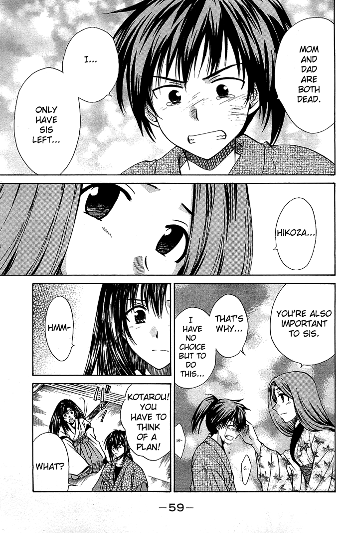 God Eater Vol. 1 Ch. 2 第13页