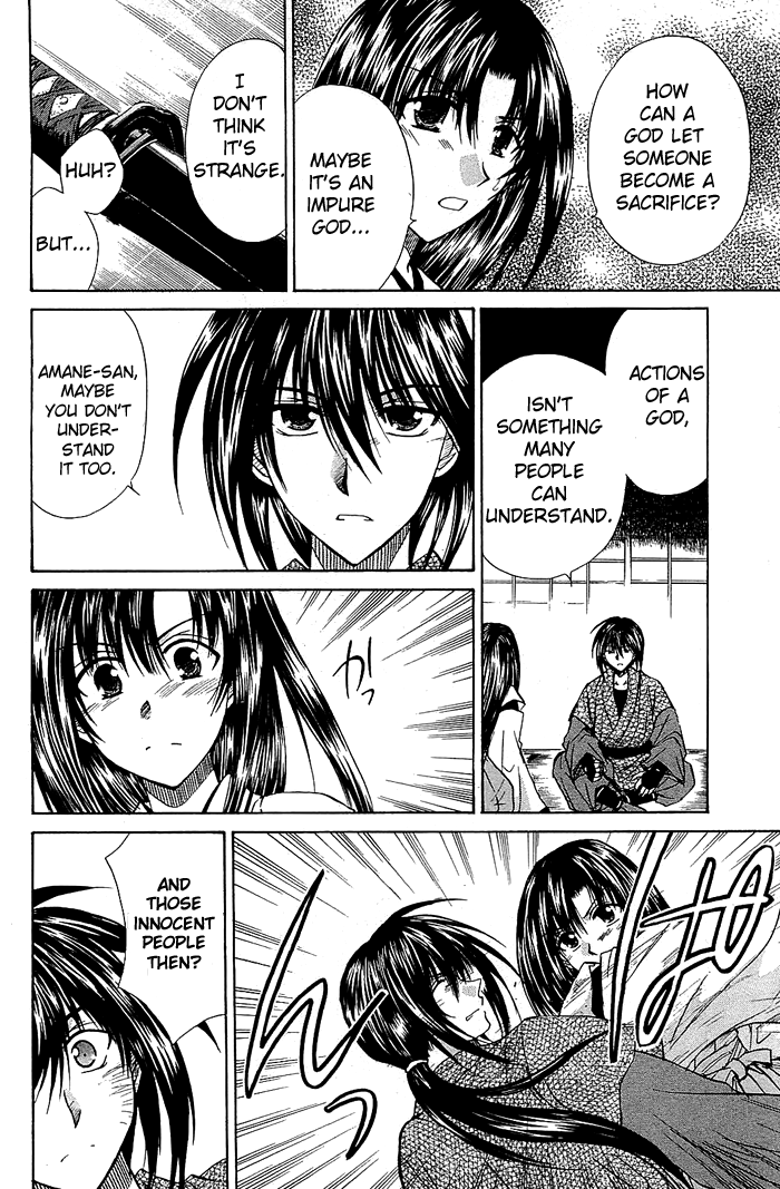 God Eater Vol. 1 Ch. 2 第14页