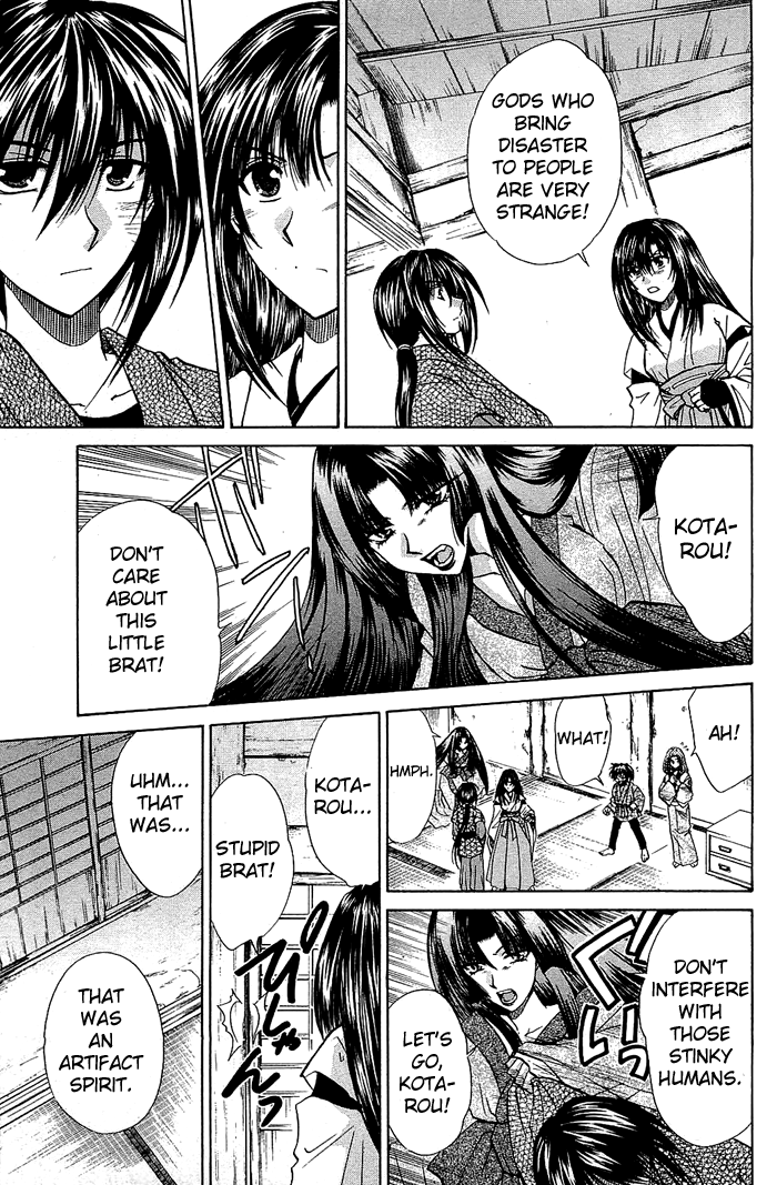 God Eater Vol. 1 Ch. 2 第15页