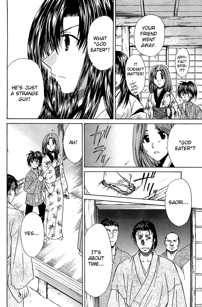 God Eater Vol. 1 Ch. 2 第16页