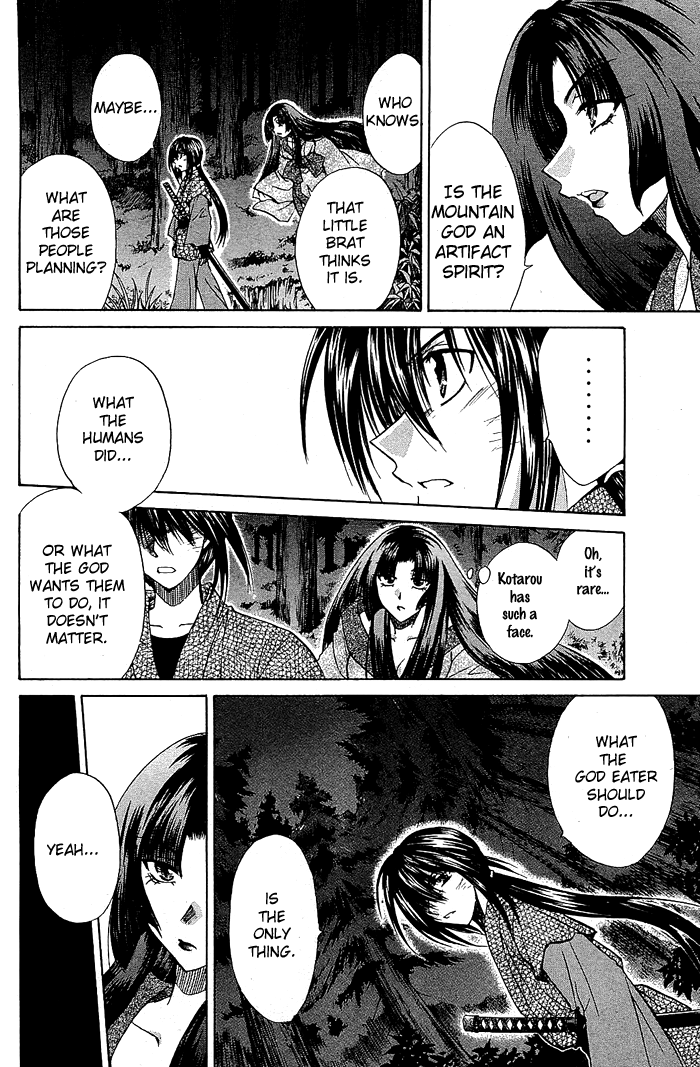 God Eater Vol. 1 Ch. 2 第18页