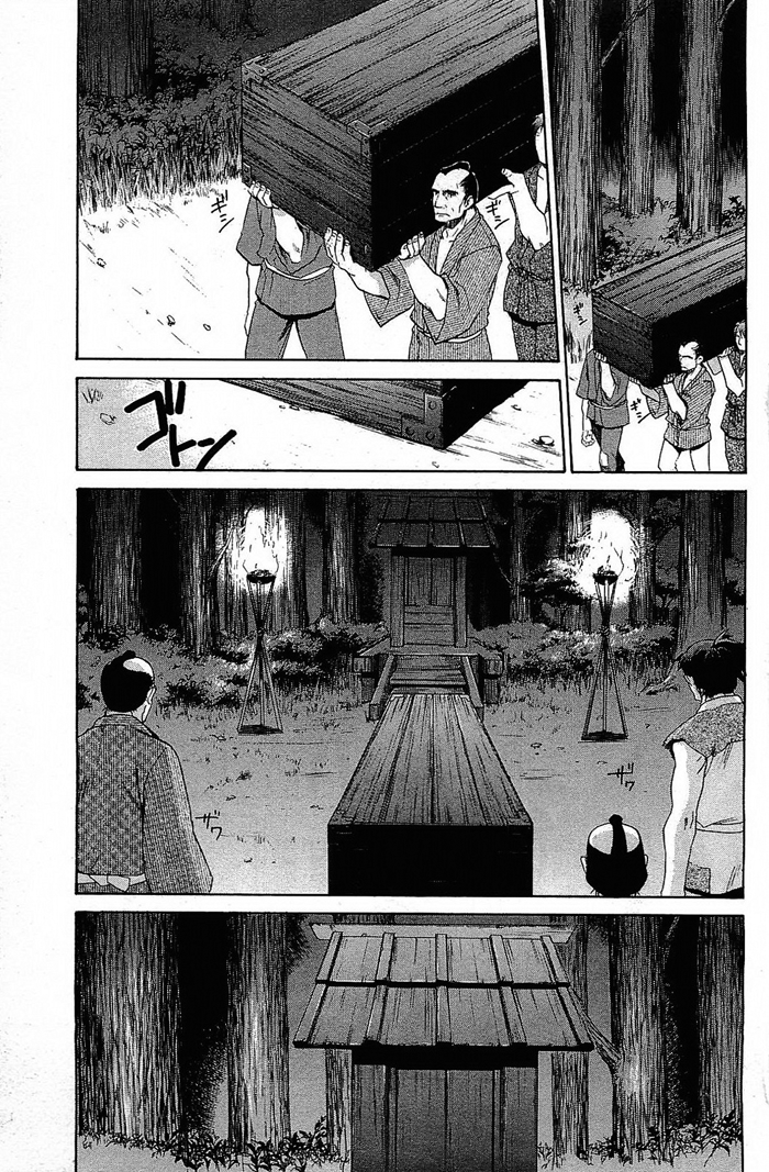 God Eater Vol. 1 Ch. 2 第19页