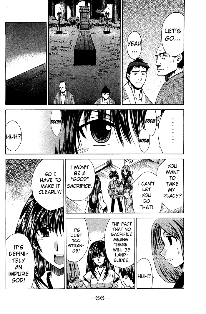 God Eater Vol. 1 Ch. 2 第20页