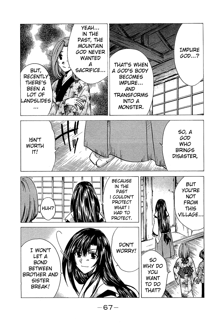 God Eater Vol. 1 Ch. 2 第21页