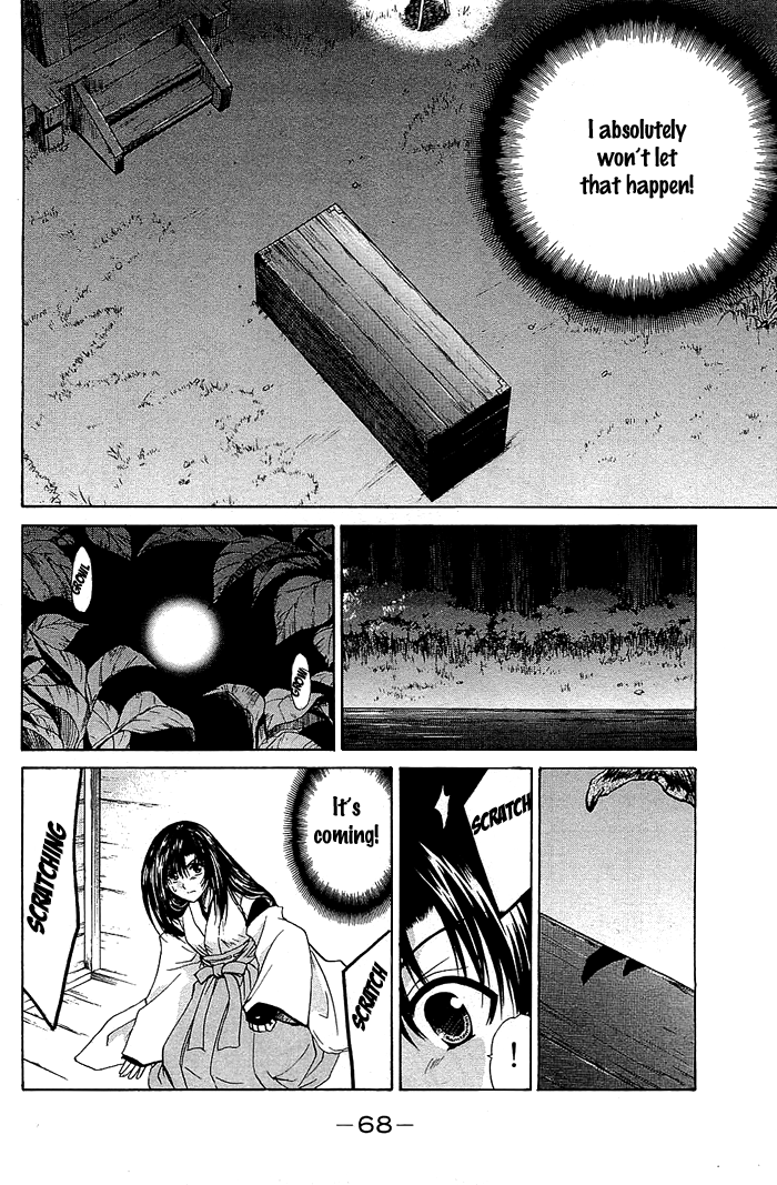 God Eater Vol. 1 Ch. 2 第22页
