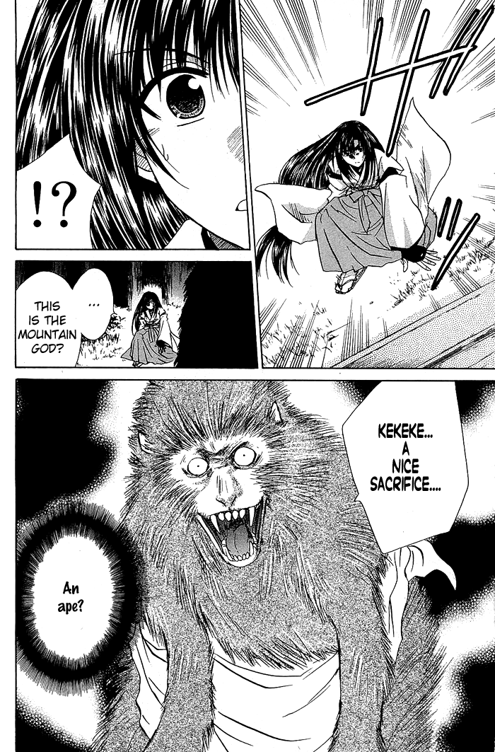 God Eater Vol. 1 Ch. 2 第24页
