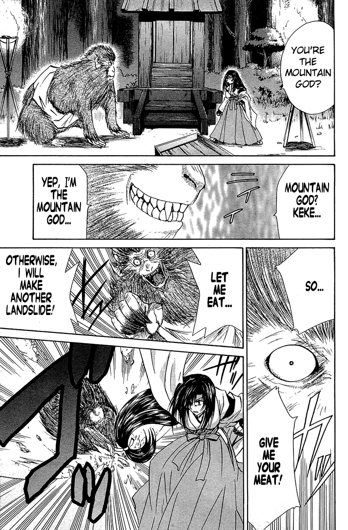 God Eater Vol. 1 Ch. 2 第25页