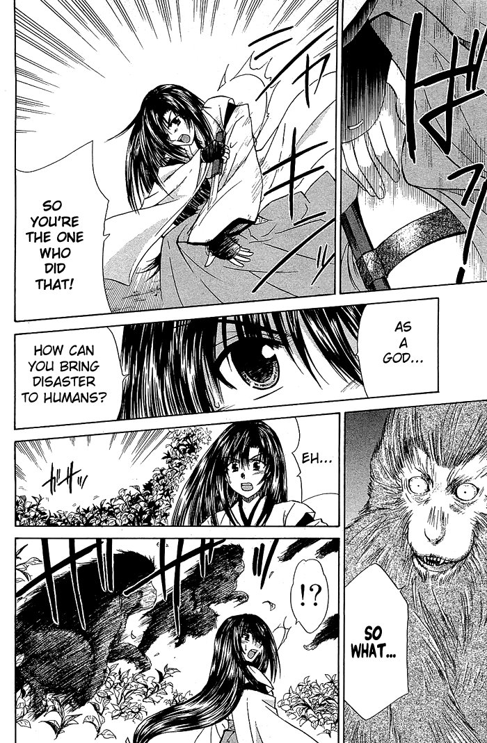 God Eater Vol. 1 Ch. 2 第26页