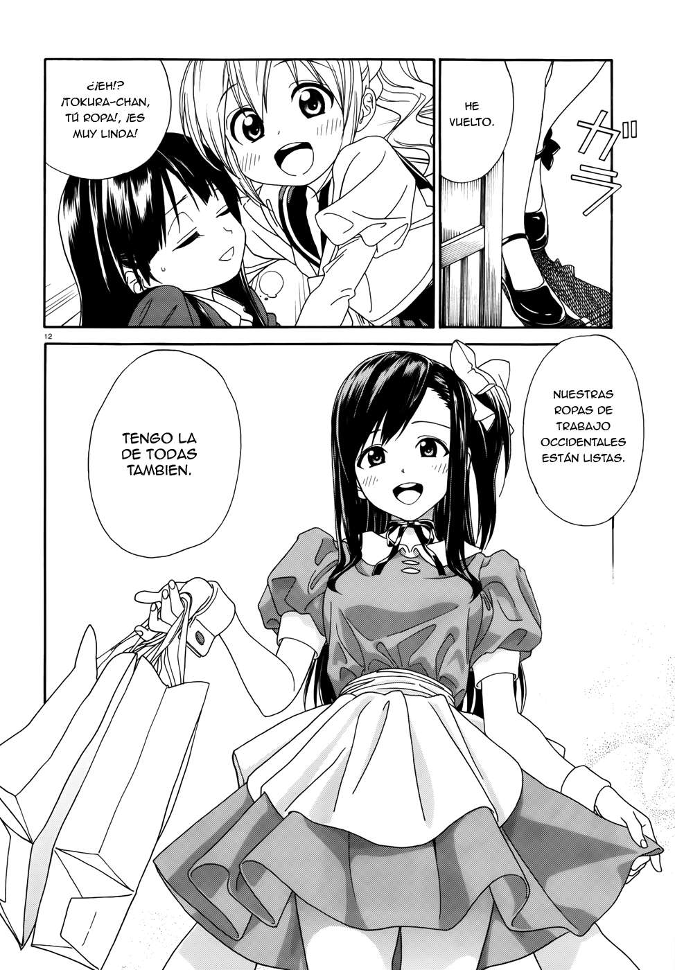 Yumekuri La 100a visita a las termas. 第12页