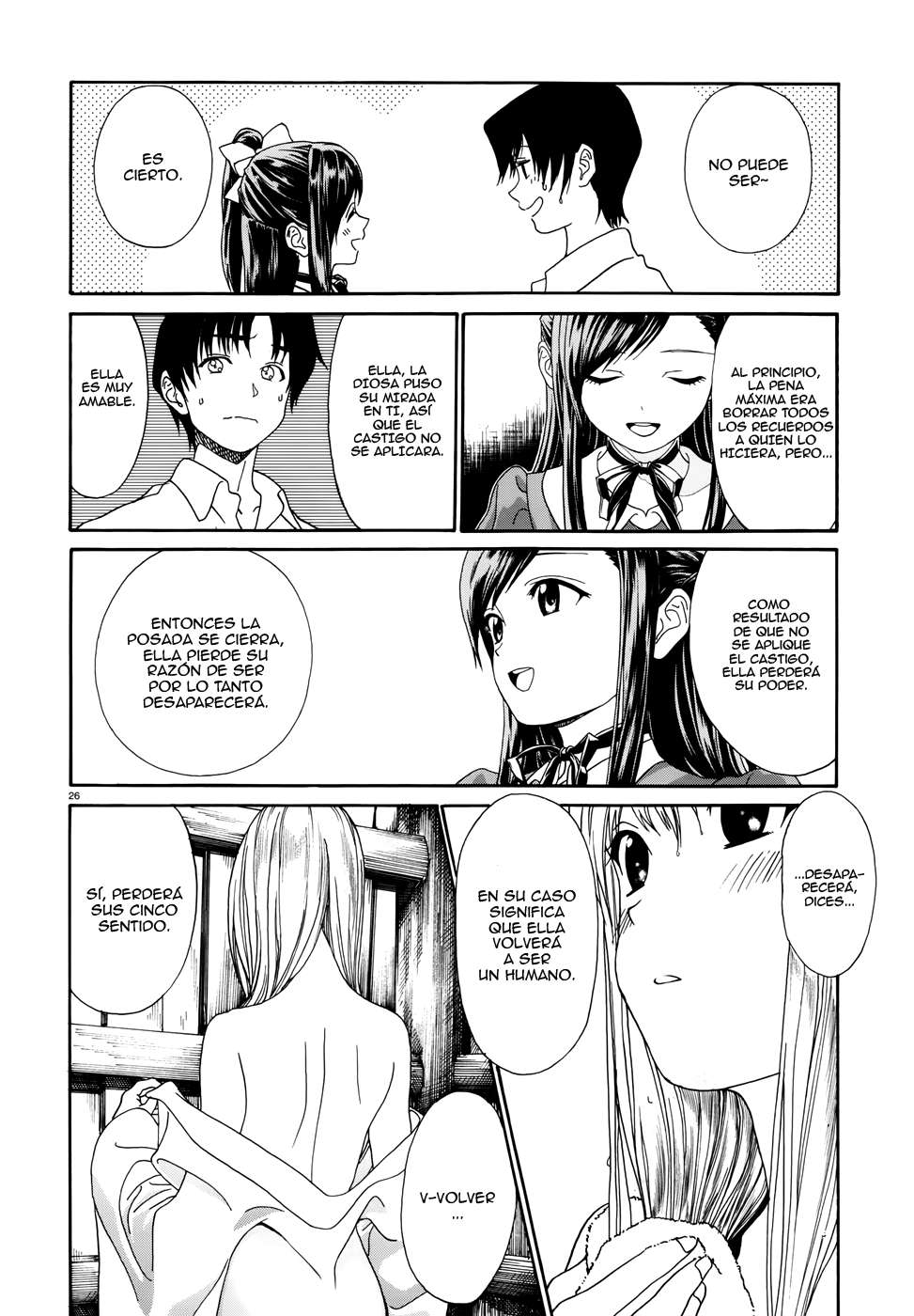 Yumekuri La 100a visita a las termas. 第25页