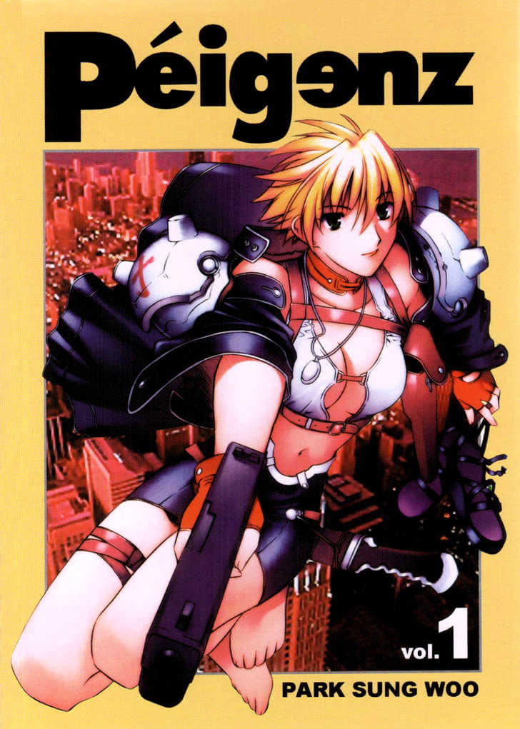 Peigenz 第1页
