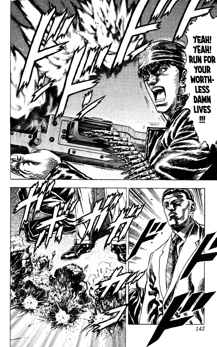 Takeki Ryusei Attack!! 第16页