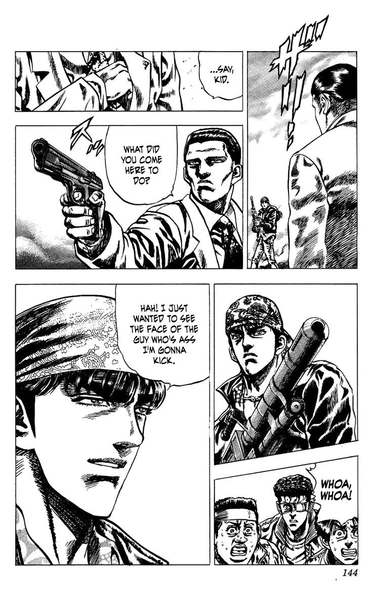 Takeki Ryusei Attack!! 第18页