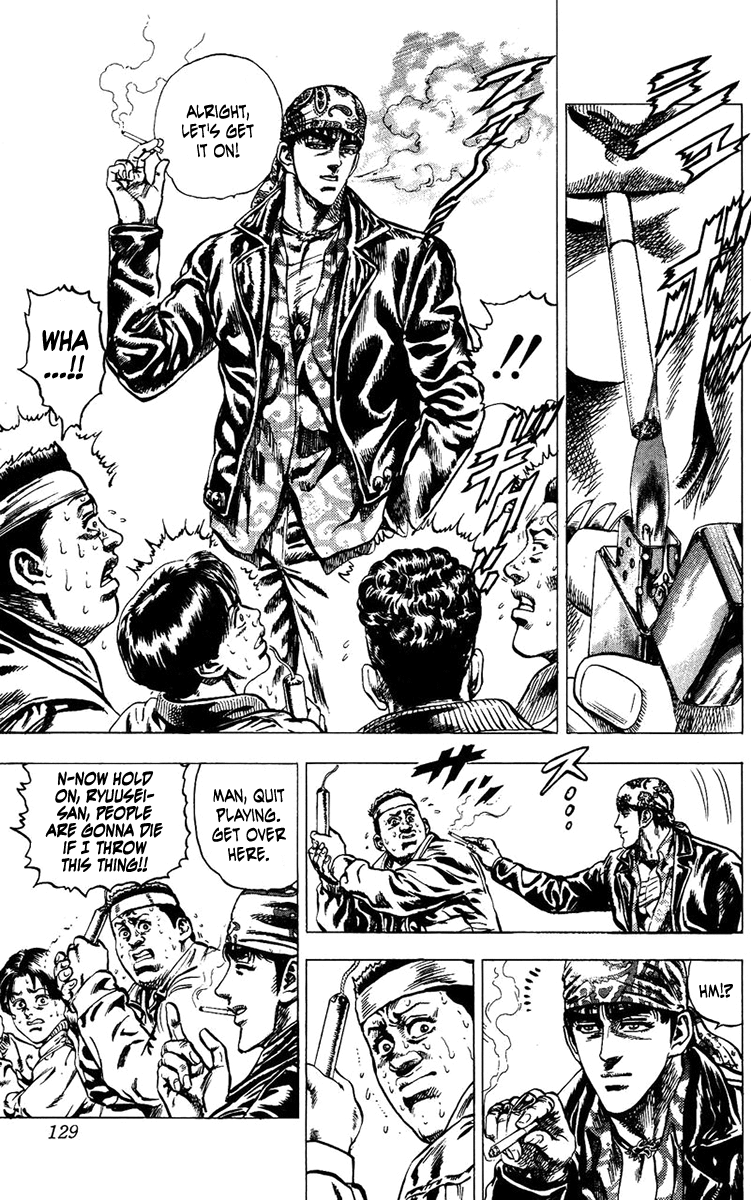 Takeki Ryusei Attack!! 第4页