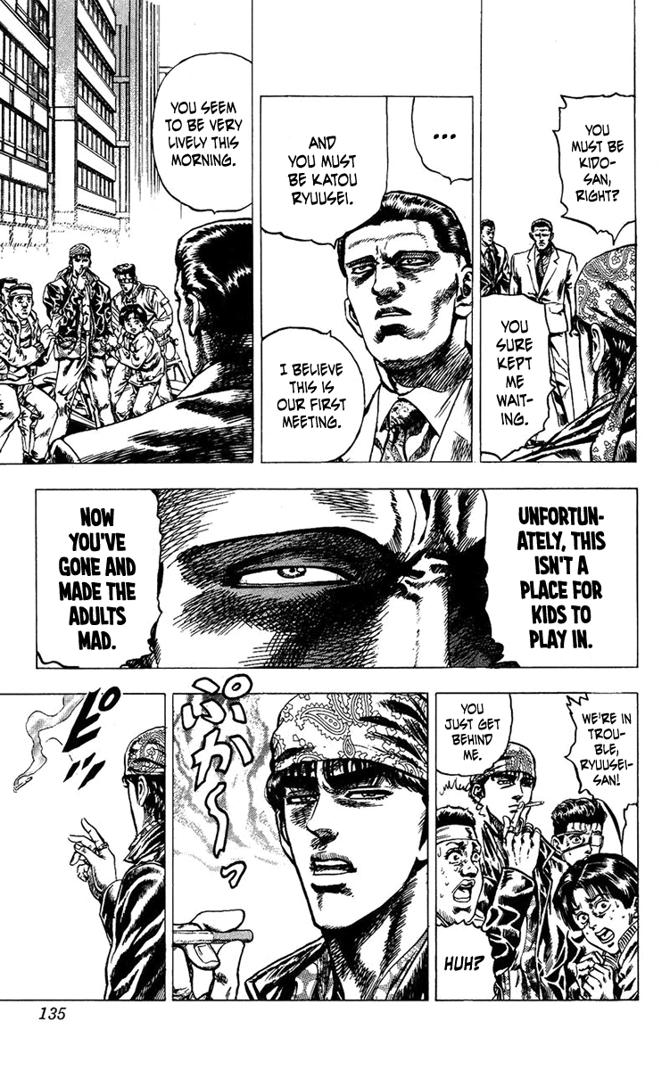 Takeki Ryusei Attack!! 第10页