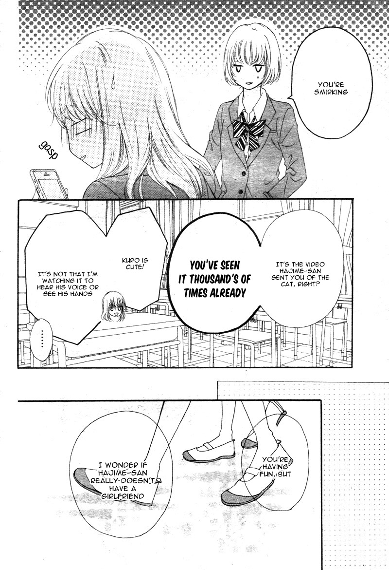 Koi ni Naranai Wake ga Nai Vol. 1 Ch. 2 第13页