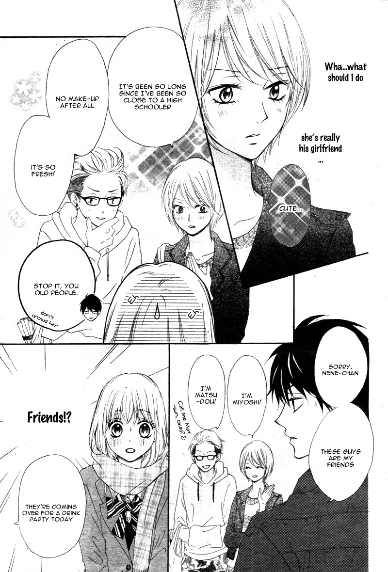 Koi ni Naranai Wake ga Nai Vol. 1 Ch. 2 第18页