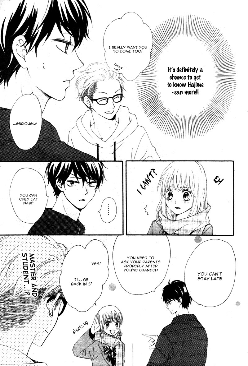 Koi ni Naranai Wake ga Nai Vol. 1 Ch. 2 第20页