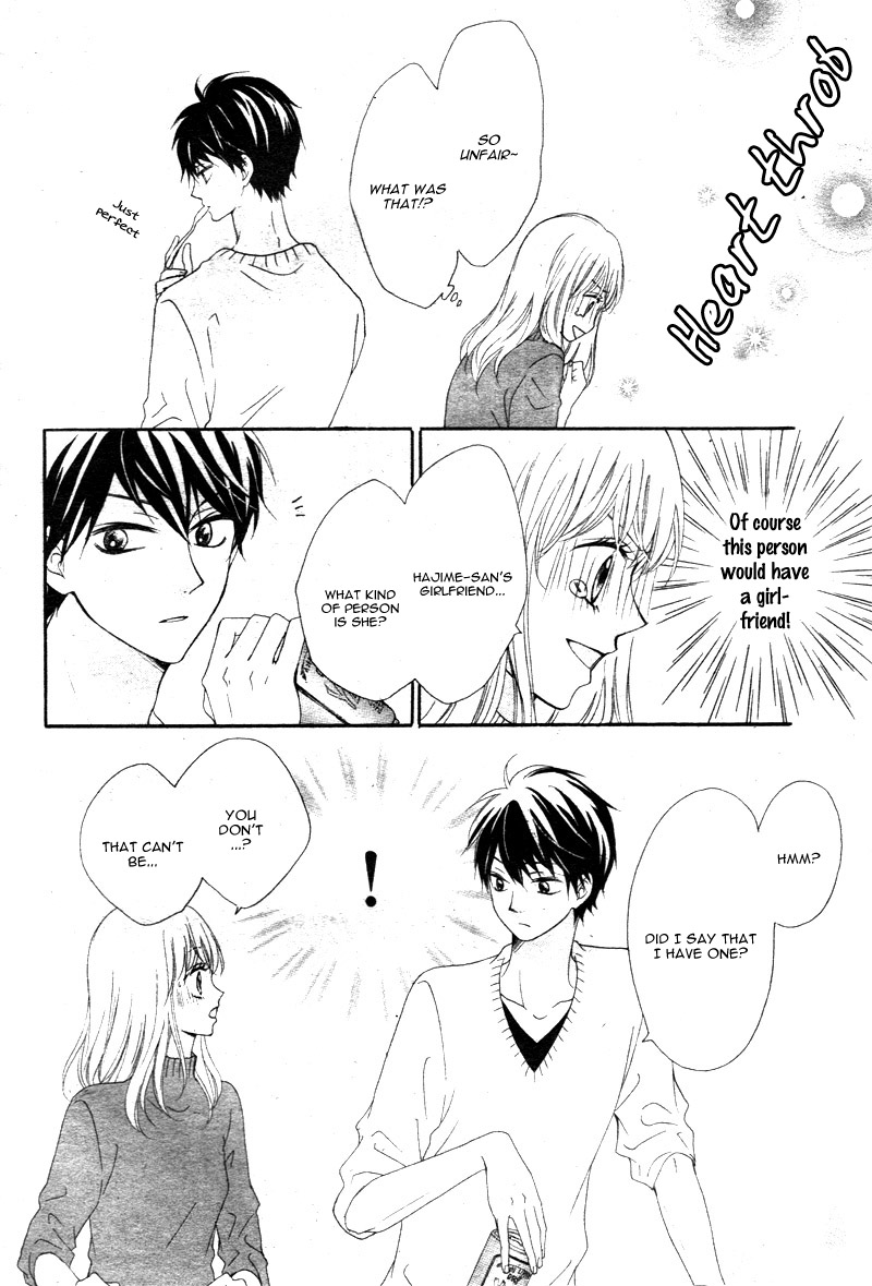 Koi ni Naranai Wake ga Nai Vol. 1 Ch. 2 第25页