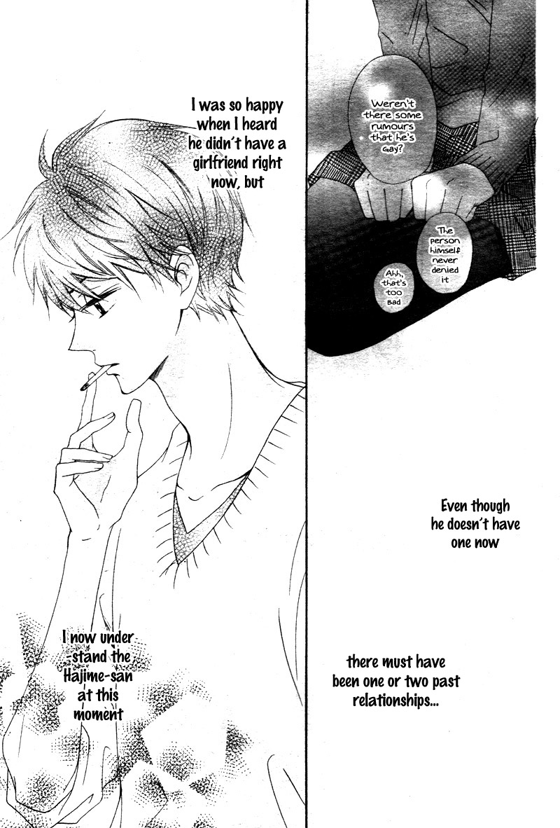 Koi ni Naranai Wake ga Nai Vol. 1 Ch. 2 第30页
