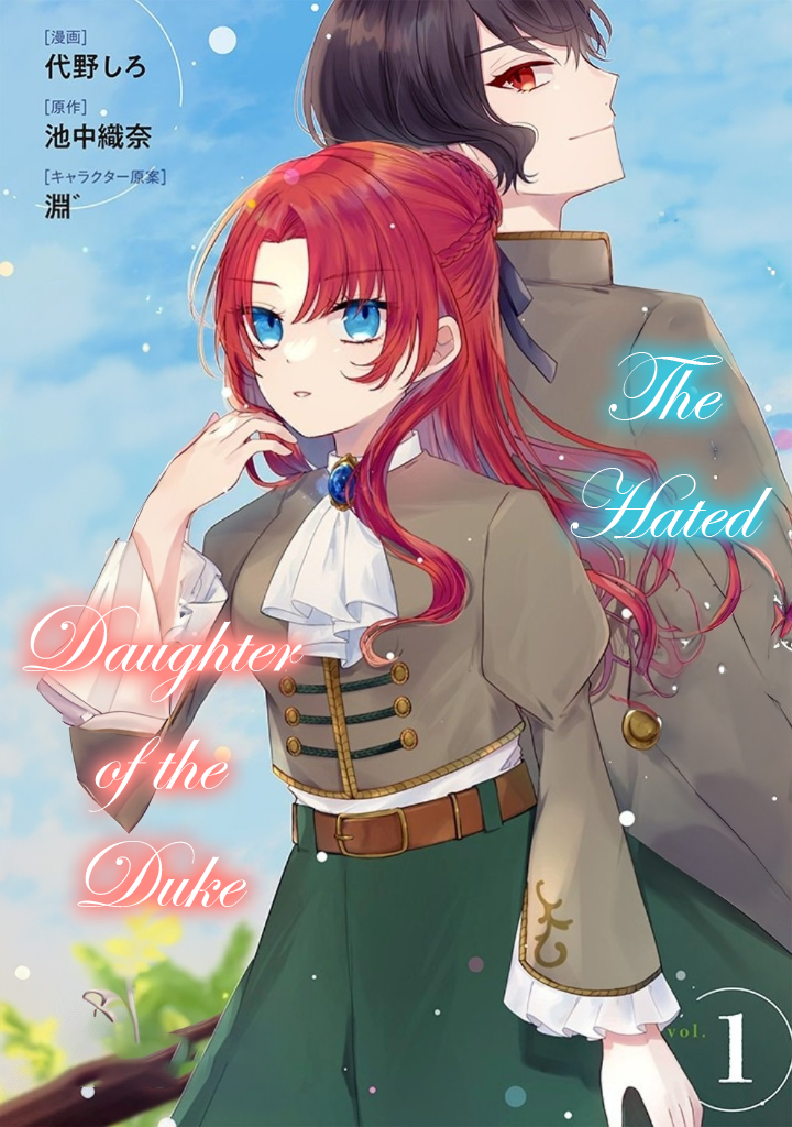 Kirawaremono no Koushaku Reijou. Vol. 1 Ch. 2.1 第2页