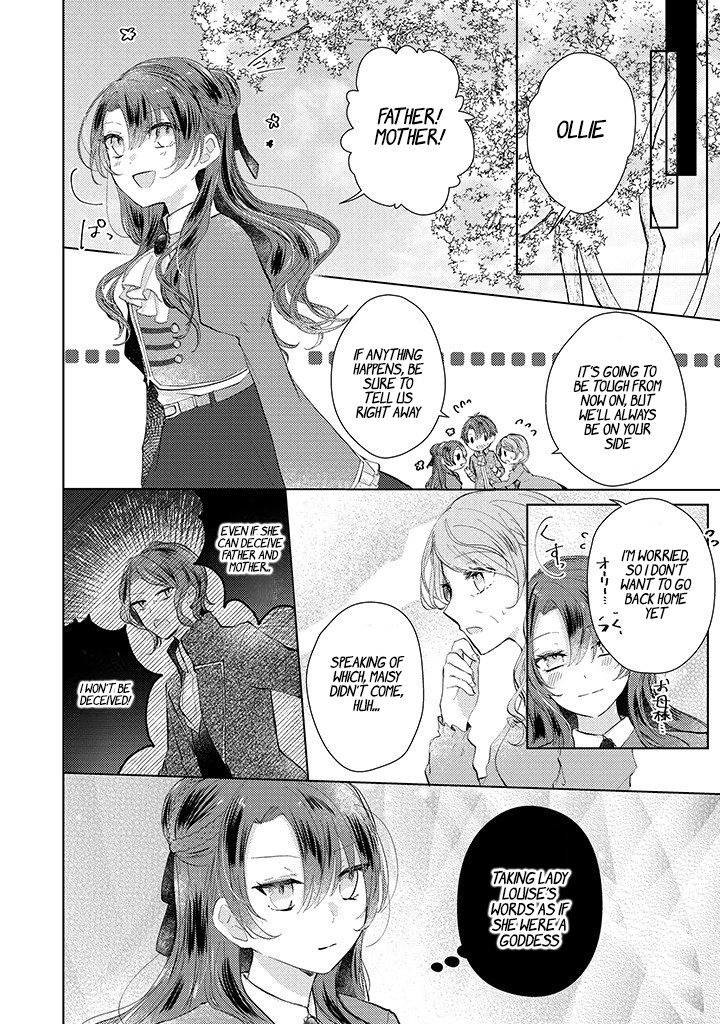 Kirawaremono no Koushaku Reijou. Vol. 1 Ch. 2.1 第11页