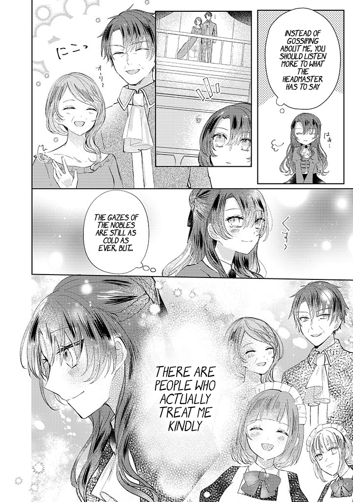 Kirawaremono no Koushaku Reijou. Vol. 1 Ch. 2.1 第5页