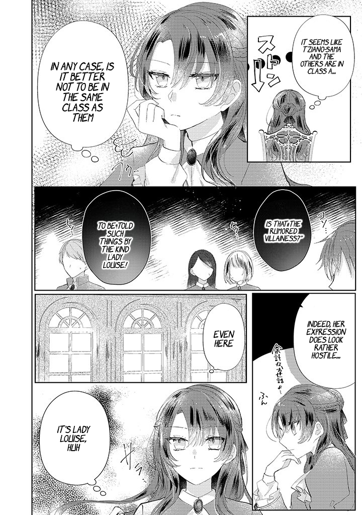 Kirawaremono no Koushaku Reijou. Vol. 1 Ch. 2.1 第7页