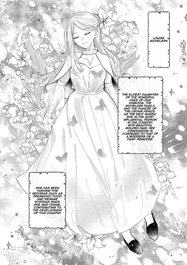 Kirawaremono no Koushaku Reijou. Vol. 1 Ch. 2.1 第8页