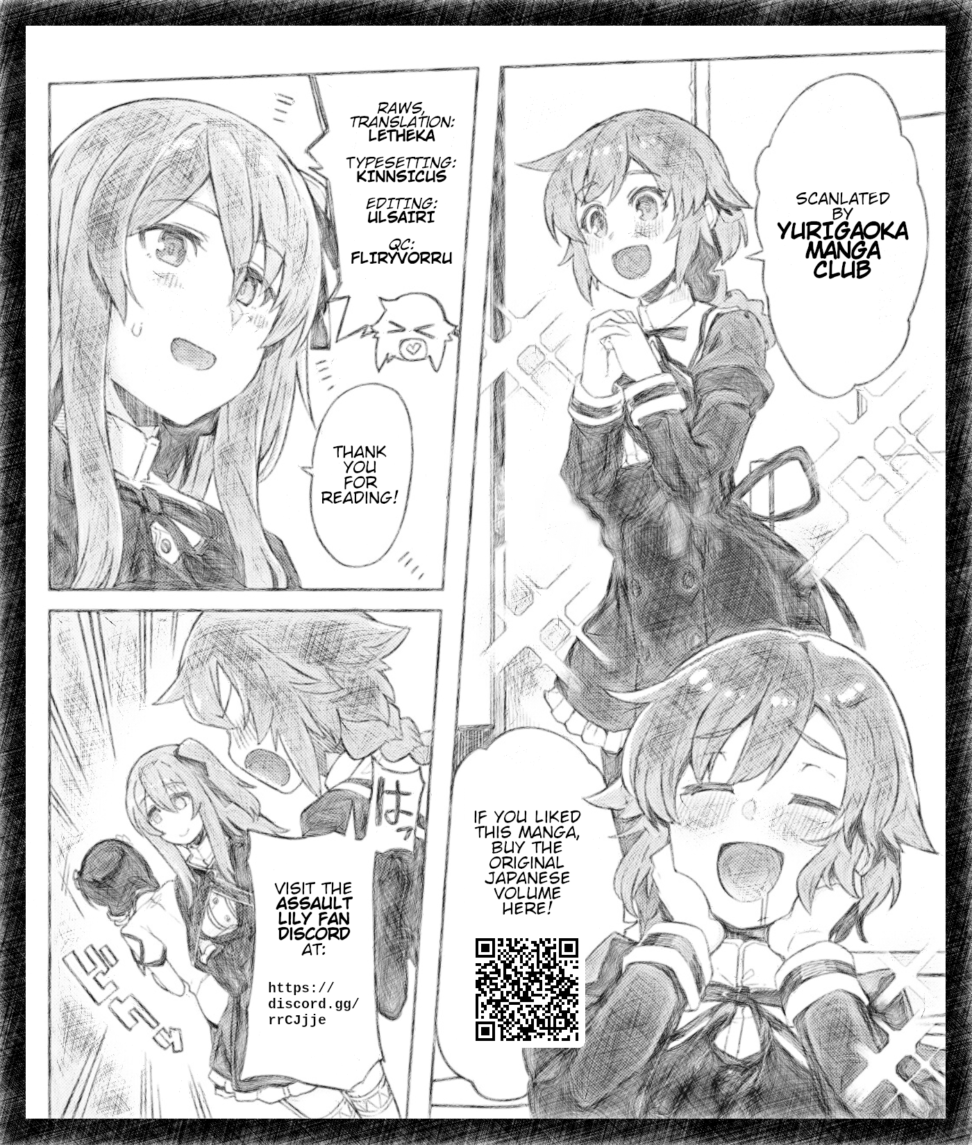 Assault Lily: League of Gardens -full bloom- My First CHARM 第30页