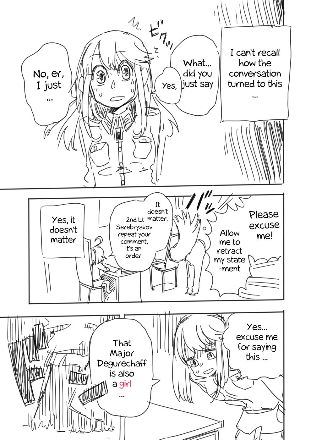 Youjo Senki - Youjo Konki (Doujinshi) 第1页