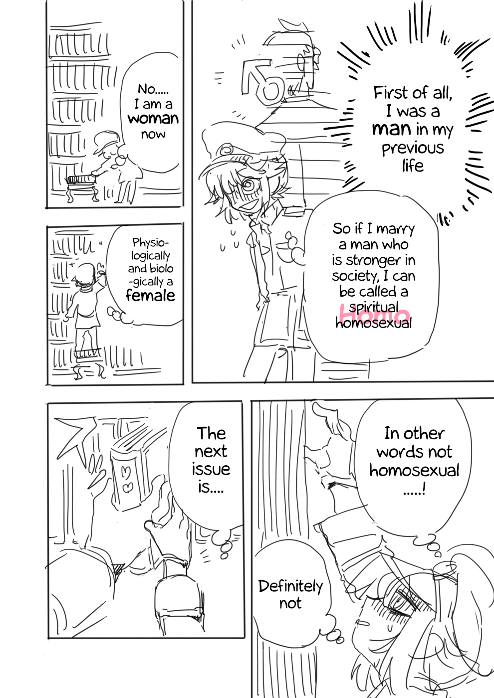 Youjo Senki - Youjo Konki (Doujinshi) 第4页
