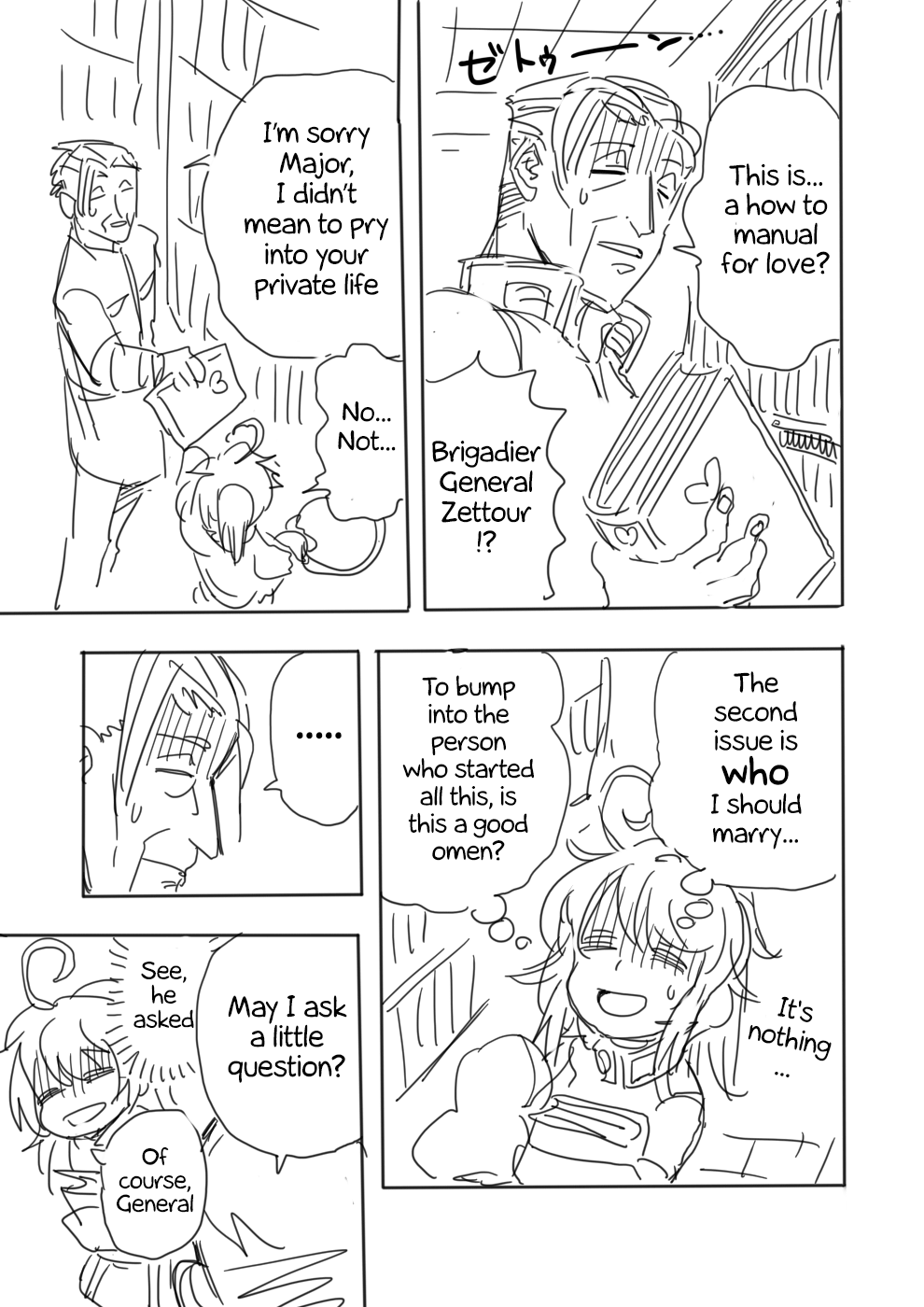 Youjo Senki - Youjo Konki (Doujinshi) 第5页