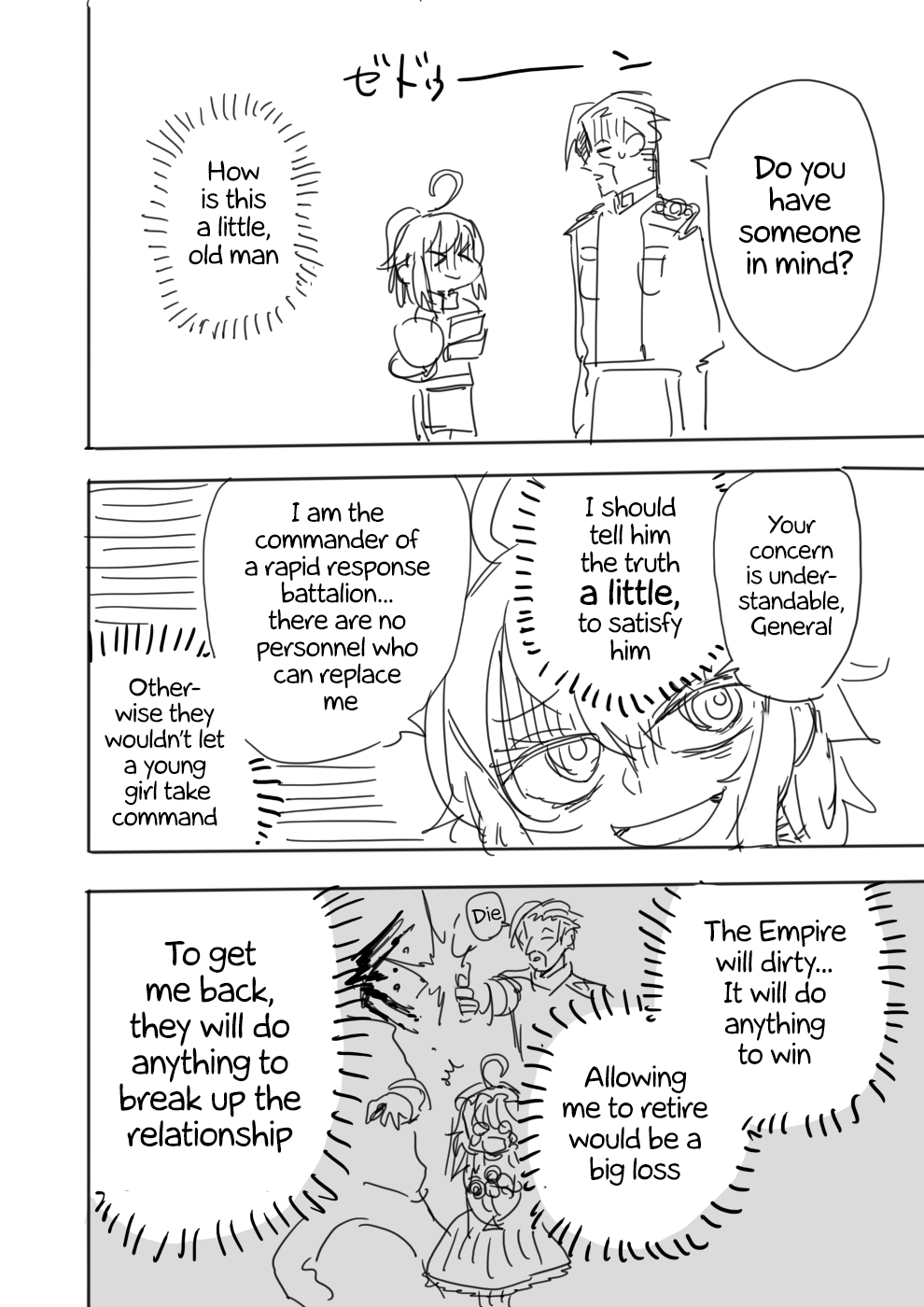 Youjo Senki - Youjo Konki (Doujinshi) 第6页