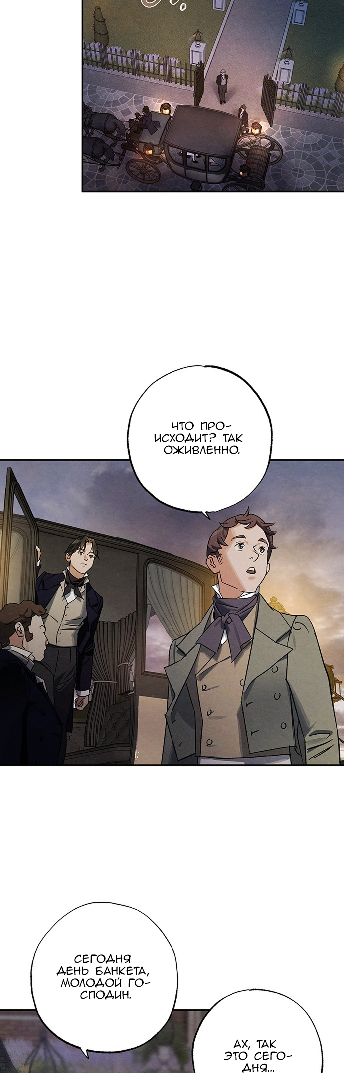 Geomeun Meori Yeongguk Uisa Ch. 10 第3页