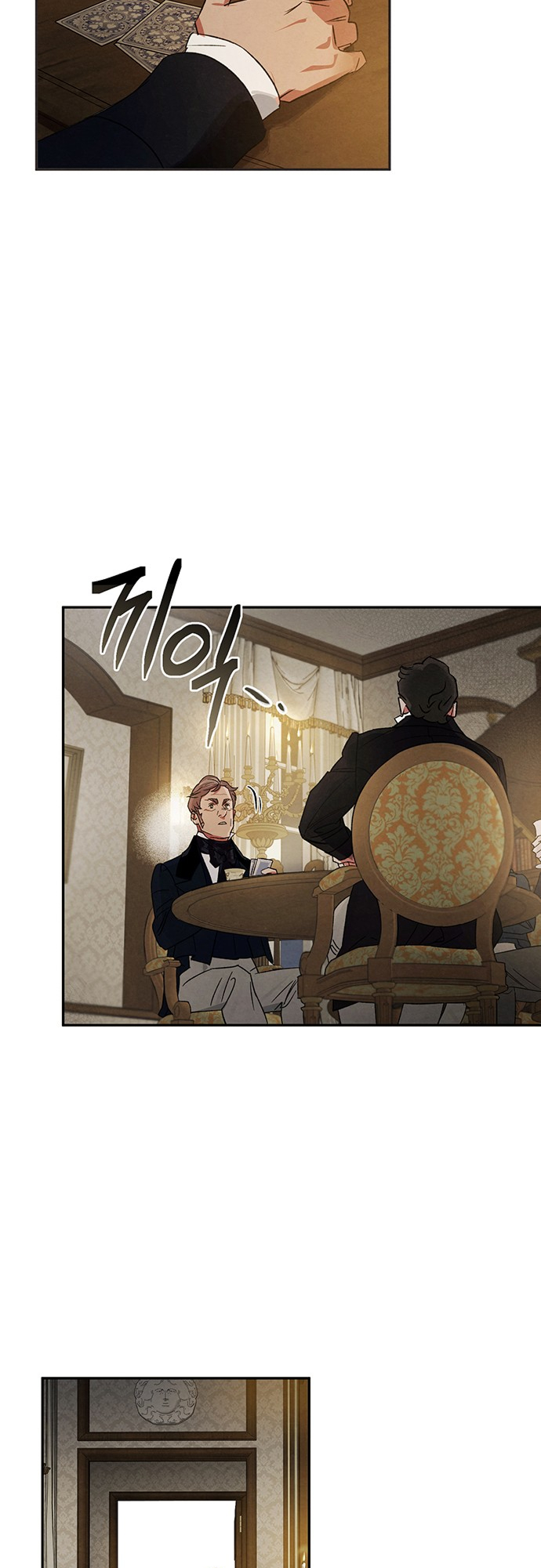 Geomeun Meori Yeongguk Uisa Ch. 10 第24页