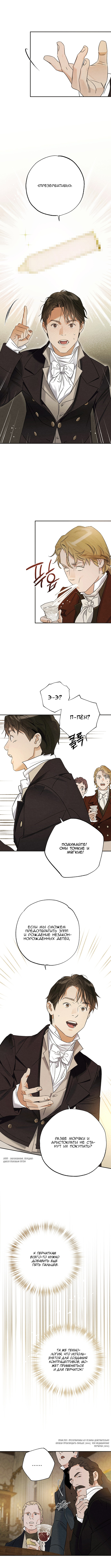 Geomeun Meori Yeongguk Uisa Ch. 10 第34页