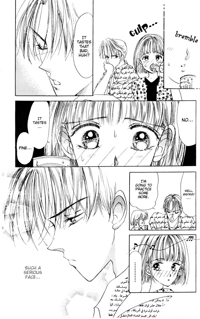 Reds Ch. 2 第14页