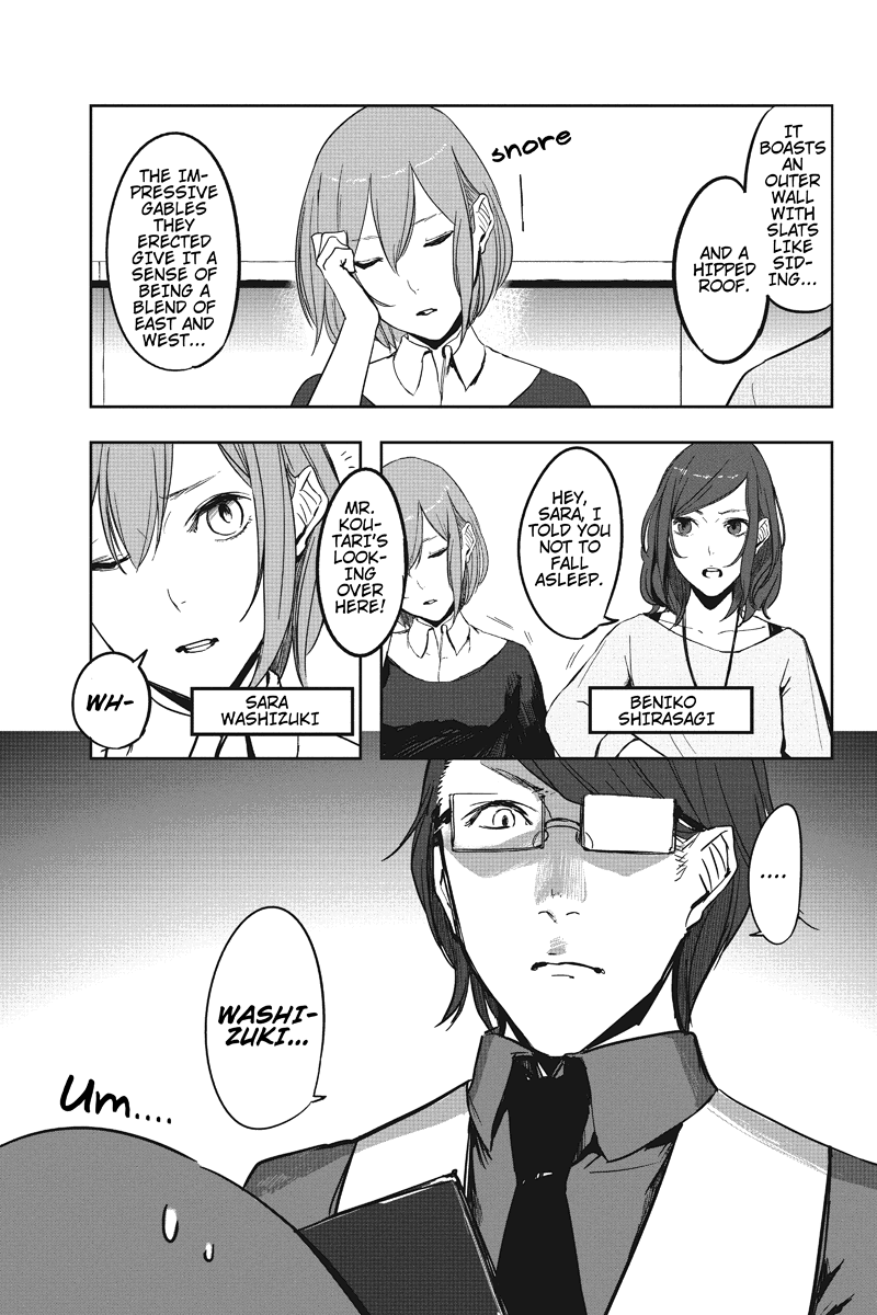 Zero - Kage Miko Shadow Priestess 第11页