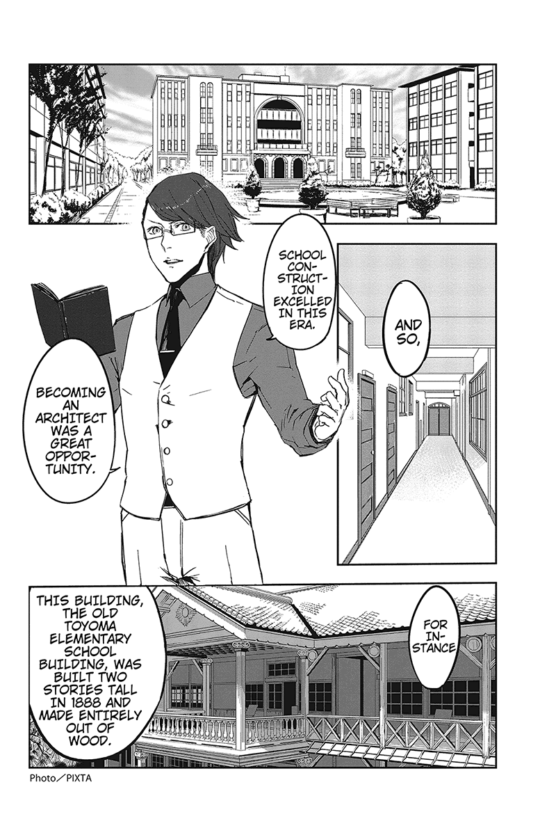 Zero - Kage Miko Shadow Priestess 第10页