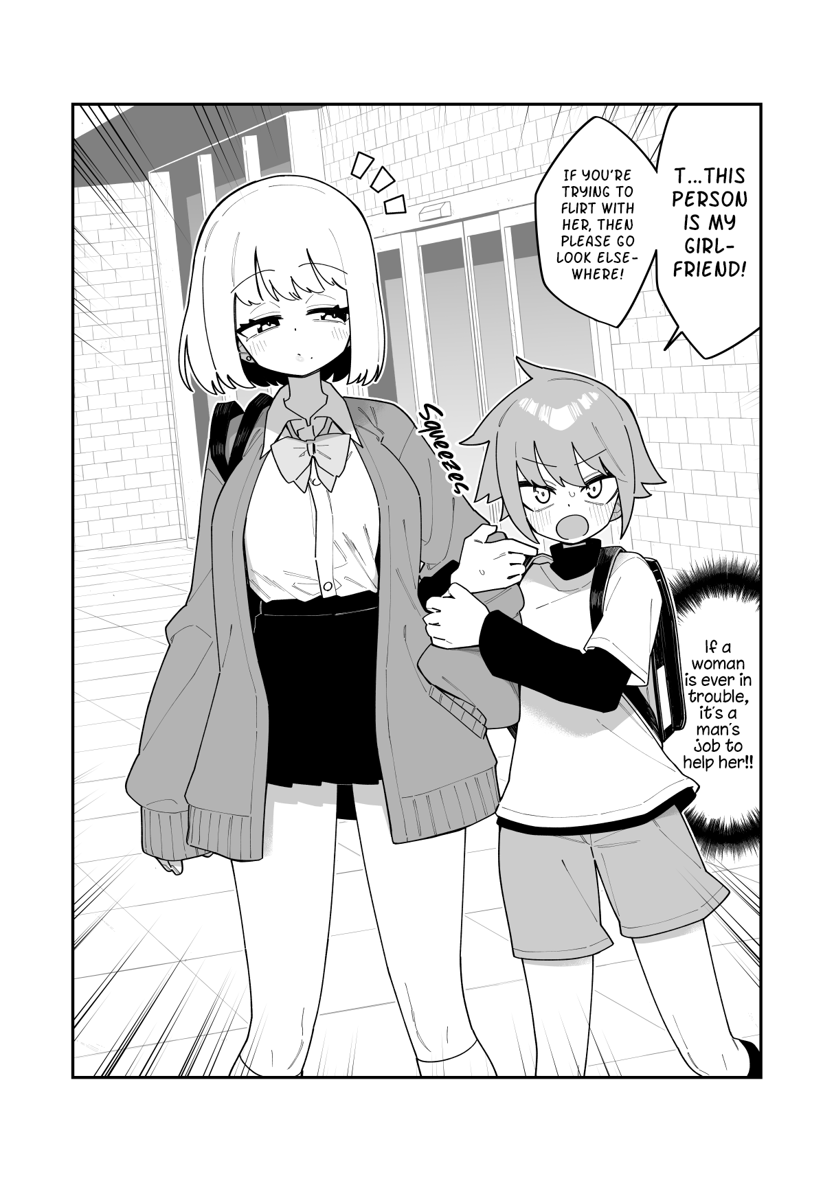 The Onee-san And The Shota: Before And After 第4页