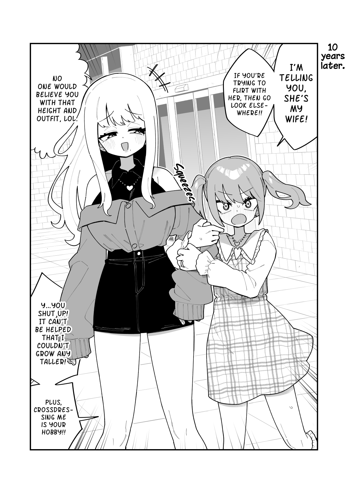 The Onee-san And The Shota: Before And After 第5页